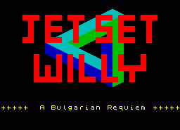 Игра Bulgarian Requiem, A (ZX Spectrum)