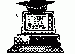 Игра Erudit (ZX Spectrum)