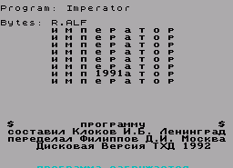 Игра Imperator (ZX Spectrum)