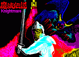 Игра Knightmare ZX (ZX Spectrum)