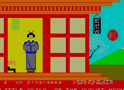 Игра Little Akiko of the August Moon (ZX Spectrum)