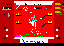 Игра Nu, Pagadi (ZX Spectrum)