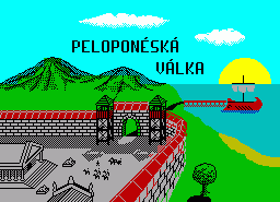 Игра Peloponeska Valka (ZX Spectrum)