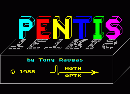 Игра Pentis (ZX Spectrum)