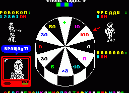 Игра Pole Chudes (ZX Spectrum)