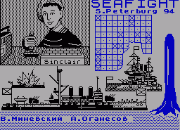 Игра Seafight (ZX Spectrum)