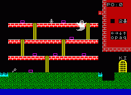 Игра Szellemkastely (ZX Spectrum)