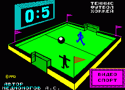 Игра Video Sport (ZX Spectrum)