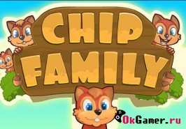 Игра Chip Family / Семейство Чипов