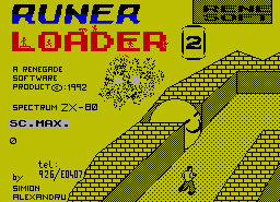 Игра Runer Loader (ZX Spectrum)
