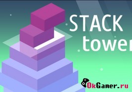 Игра Stack Tower / Стековая башня