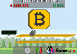 Игра Bitcoin Simulator / Симулятор Биткойна