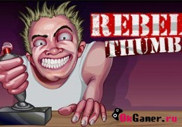 Игра Rebel Thumb / Мятежный большой палец