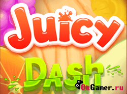 Игра Juicy Dash / Сочный удар