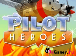 Игра Pilot Heroes / Герои-пилоты
