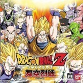 Игра Dragon Ball Z: Bukuu Ressen