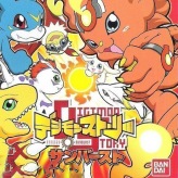 Игра Digimon Story: Sunburst