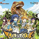 Игра Dino King Battle: Taiko Kara No Hyuuryuusha