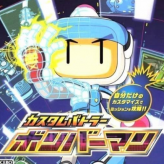 Игра Custom Battler: Bomberman