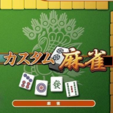 Игра Custom Mahjong