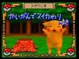 Игра Pikachu Genki Dechu
