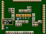 Игра Jangou Simulation Mahjong Do 64