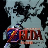 Игра Zelda No Densetsu: Toki No Ocarina