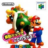 Игра Super Mario 64: Shindou Edition