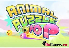 Игра Animal Puzzle Pop / Головоломка с животными