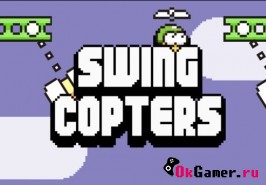 Игра Swing Copters / Шапочные вертолеты
