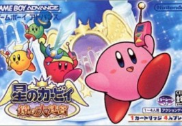Игра Hoshi no Kirby : Kagami no Daimeikyuu