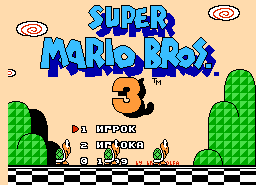 Игра Super Mario Bros 3 (Русская версия)