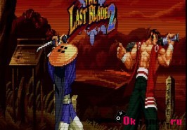 Игра The Last Blade 2