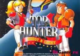 Игра Top Hunter - Roddy & Cathy