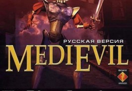 Игра MedEvil (rus)