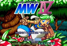Игра Monster World IV (rus)