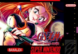 Игра Ghost Sweeper Mikami - The Exorcist with Nice Body (English fan translation)